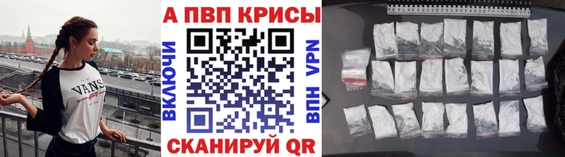 A PVP мука  Балашов 