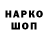 ТГК жижа xfopek
