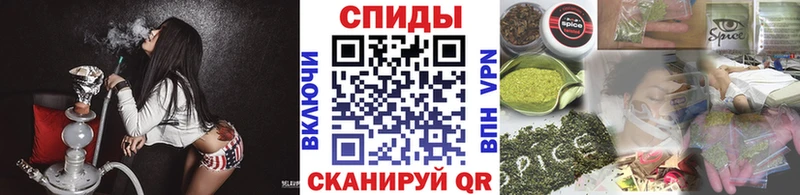 нарко площадка формула Балашов БУТИРАТ BDO 33% цена наркотик