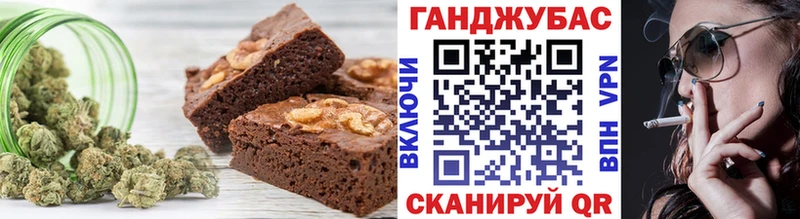 Печенье с ТГК конопля  Балашов 