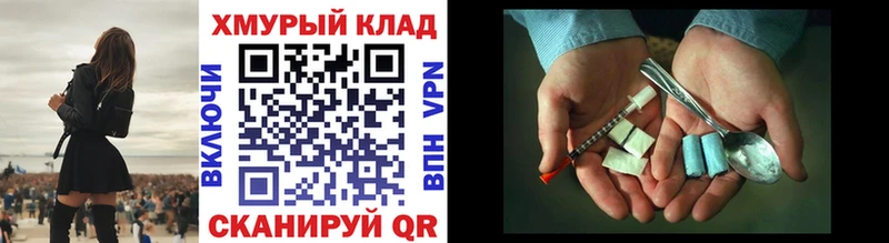 купить наркотик  Балашов  ГЕРОИН Афган 