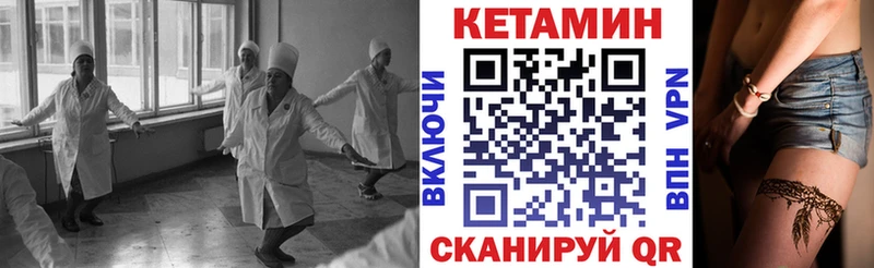 цены   Балашов  Кетамин VHQ 