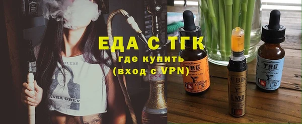 ГАЛЛЮЦИНОГЕННЫЕ ГРИБЫ Армянск