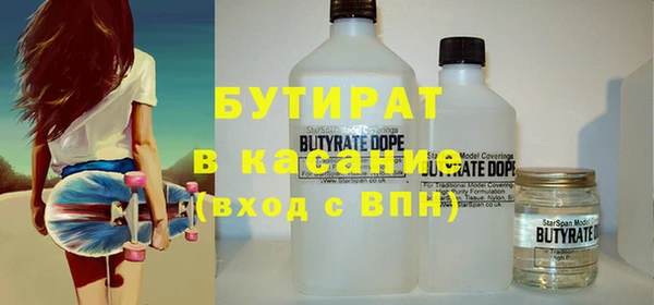 ГАЛЛЮЦИНОГЕННЫЕ ГРИБЫ Армянск