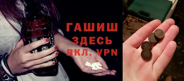 ГАЛЛЮЦИНОГЕННЫЕ ГРИБЫ Армянск