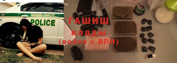 бошки Арсеньев