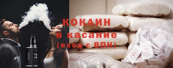 бошки Арсеньев