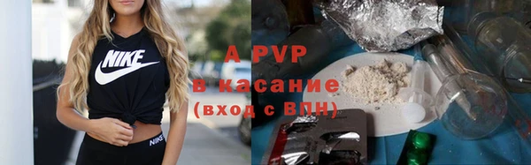 бошки Арсеньев