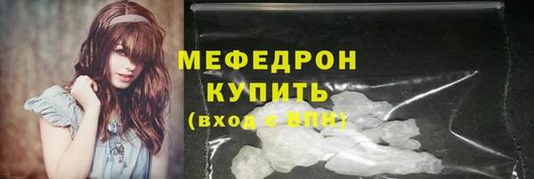 прущие крисы Аркадак
