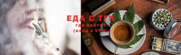 ГАЛЛЮЦИНОГЕННЫЕ ГРИБЫ Армянск