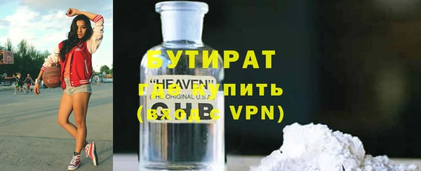 прущие крисы Аркадак