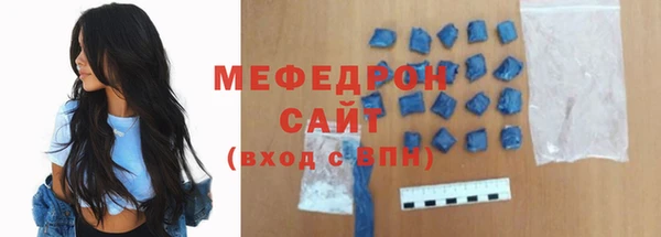 бошки Арсеньев