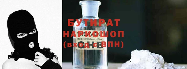 ГАЛЛЮЦИНОГЕННЫЕ ГРИБЫ Армянск