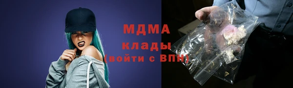 дистиллят марихуана Алексеевка