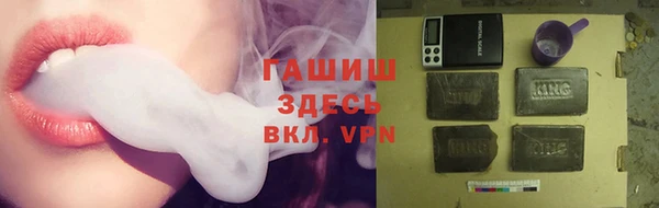 соль курить ск Протвино
