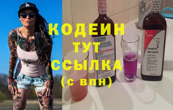 ГАЛЛЮЦИНОГЕННЫЕ ГРИБЫ Армянск