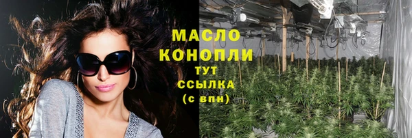 ГАЛЛЮЦИНОГЕННЫЕ ГРИБЫ Армянск