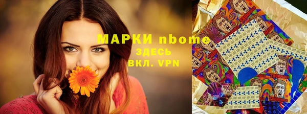 бошки Арсеньев
