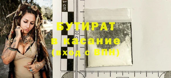 бошки Арсеньев