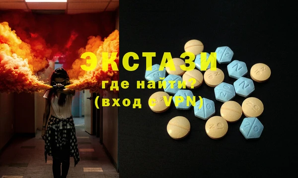 ГАЛЛЮЦИНОГЕННЫЕ ГРИБЫ Армянск