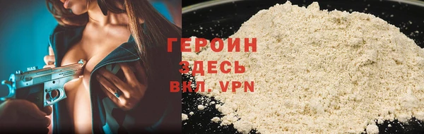 бошки Арсеньев