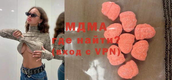 ГАЛЛЮЦИНОГЕННЫЕ ГРИБЫ Армянск
