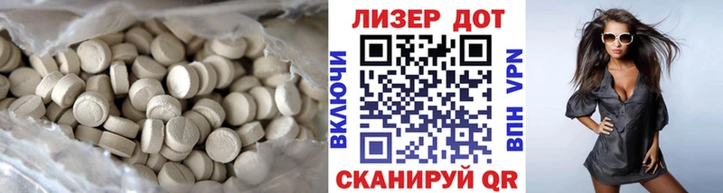 купить закладку  блэк спрут рабочий сайт  Лсд 25 экстази ecstasy  Балашов 