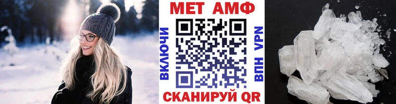 Первитин кристалл  наркотики  ссылка на мегу   Балашов 