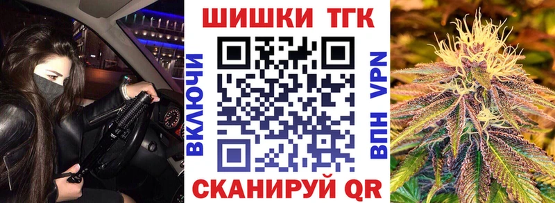 что такое наркотик  Балашов  ОМГ ОМГ маркетплейс  Конопля Bruce Banner 